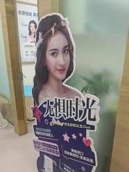 -素美医疗美容·西南眼鼻整形·修复基地
