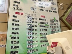 -宝光熏肉鞋底火烧(新街口店)