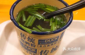 Water Spinach Duck Blood Soup