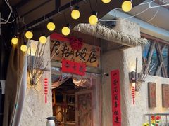 -破三川·新川菜(静安大融城店)