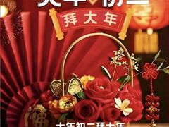 -尧庙景区