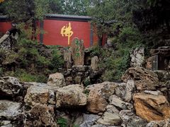 -房山世界地质公园博物馆