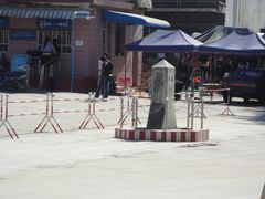 -姐告口岸