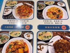 -东方亚克西餐厅(西康路店)