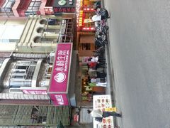 android_upload_pic-小杨生煎(黄河路店)