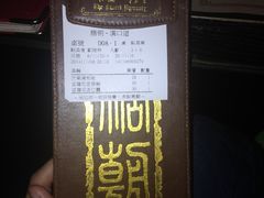 -糖朝(尖沙咀店)