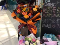 -BOBLOOM花店(宝龙旭辉广场店)
