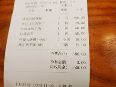 -丹江渔村(望京店)