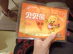 -海底捞火锅(新华联梦想城店)