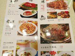 菜单-紫光园(创始店)