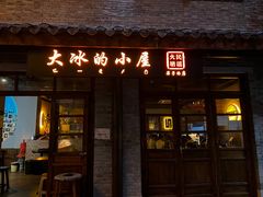 -重庆十八梯传统风貌区