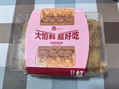 -盒马鲜生(大成店)