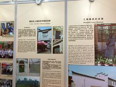 -上海鲁迅故居
