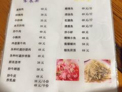 -阿葉农家饭店
