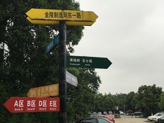 -南京晨光1865创意产业园