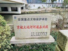 -嘉兴月河历史街区