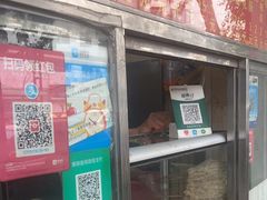-庞记炸串