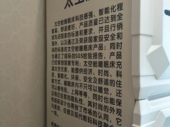 -苏宁天御商业广场