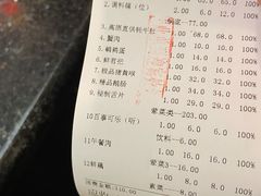 -红鼎坊·老成都火锅(新南门店)