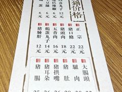 -韩邦朝天锅
