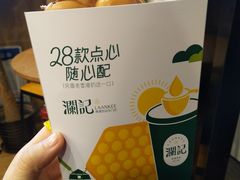 -澜记香港饮品专门店(五江天街店)