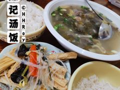 -陈记汤饭(水巷口店)