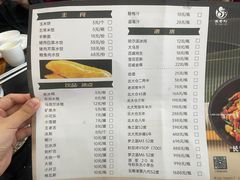 -老刘生态大鱼坊铁锅炖鱼(赛马场店)