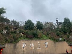 -海窝子古镇