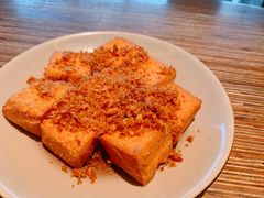 炸豆腐-Cau Go Vietnamese Cuisine