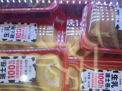 -味多美蛋糕(新和平里店)