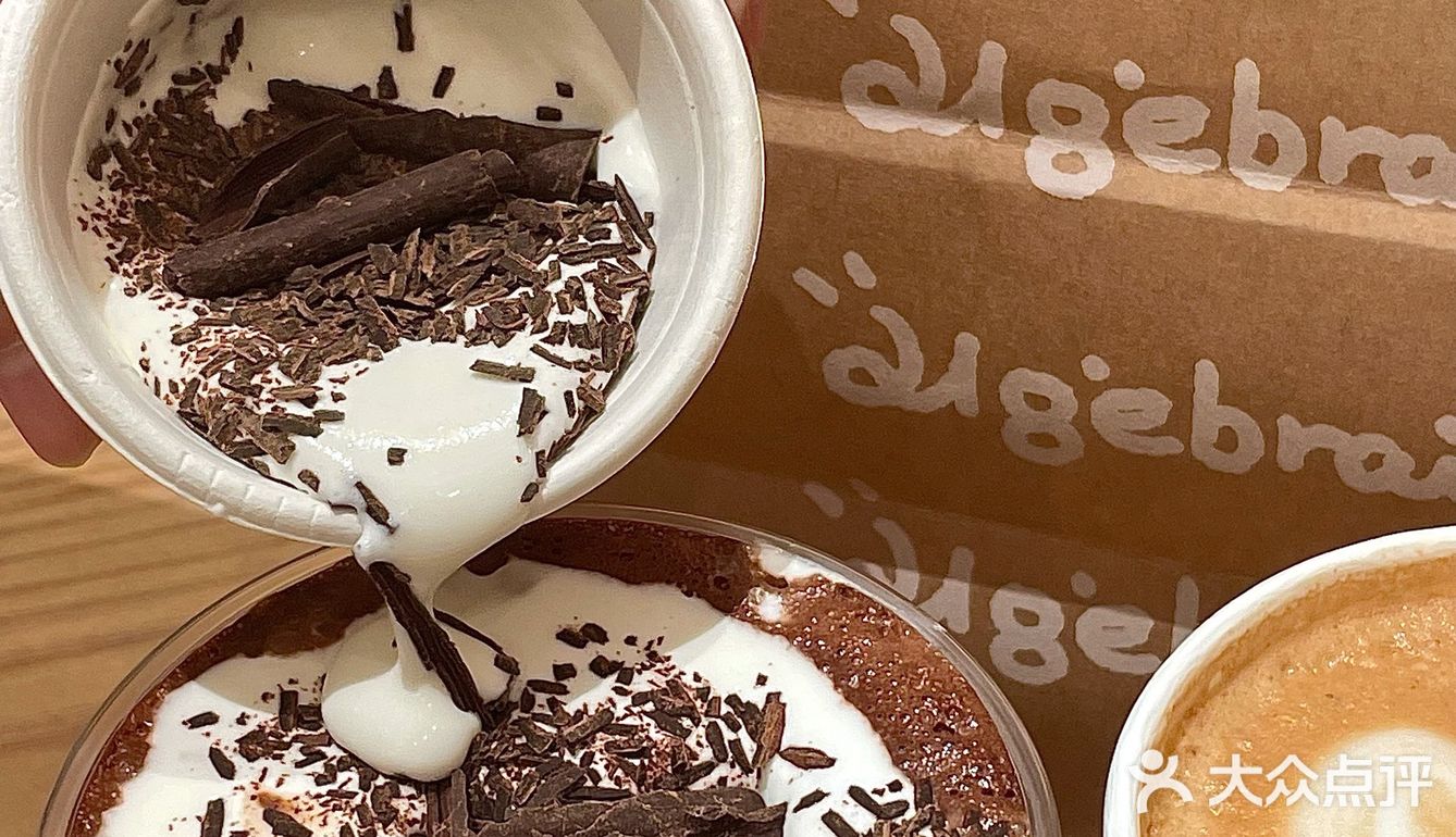 巧克力控必冲🍫求你们快去喝代数学家！