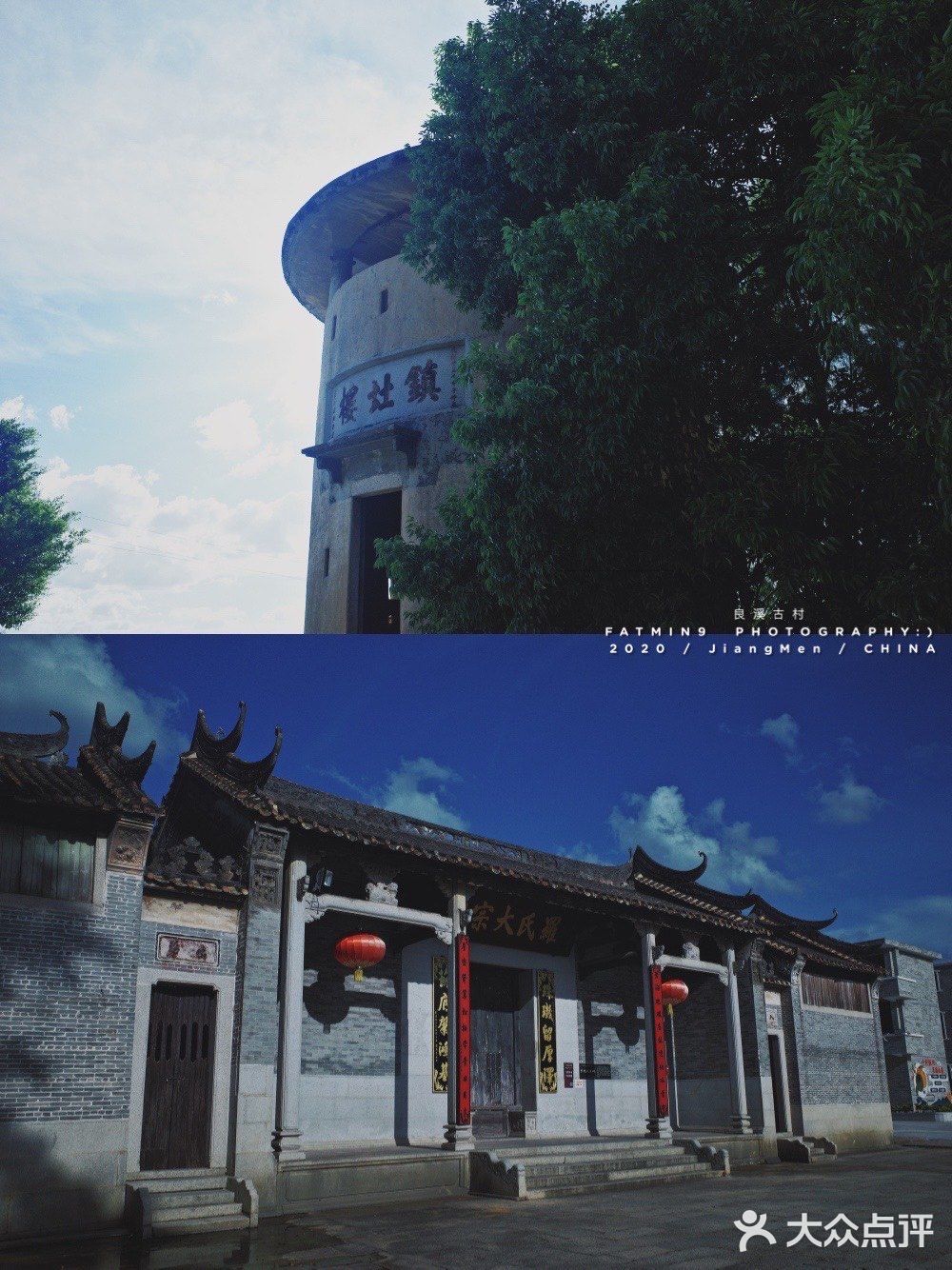 江门拍照|棠下良溪古村