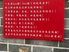 -手擀菠菜面(西康路店)