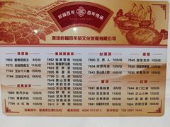 -稻香酒家·34年老字号·港式粤菜(汉街店)
