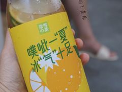 -奈雪的茶(新天地广场PRO店)