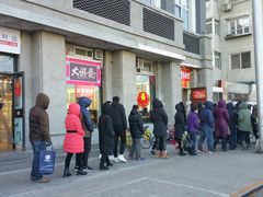 -王老头炒货(天坛东路店)