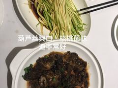 -一宽宽宴(白浮泉路店)