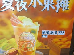 -CoCo都可(粤海天河城店)