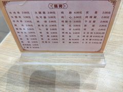 -朴家冷面(总店)