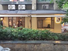 -海关荤豆花(洋河一路店)