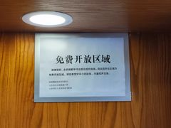 -新华书店(永安路店)