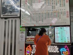 -义顺牛奶公司(新马路老店)