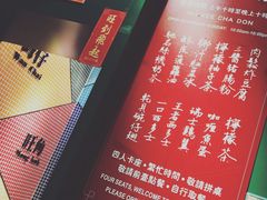 -孖记茶档·热腾茶餐(荔湾领展广场店)