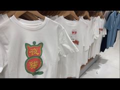 -UNIQLO(朗豪坊店)