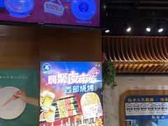 -西部马华清真兰州牛肉面·烧烤夜市(三里河店)