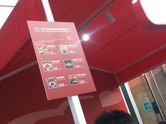 -皇城恒隆广场