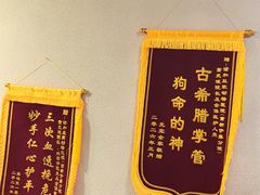 -谐和益家动物医院·免疫绝育·血液透析·宠保定点医院(高新伊藤分院)
