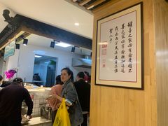 -素清香(解放路店)