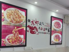-一起吃小龙虾·海鲜(海珠店)