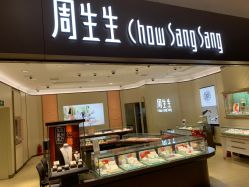 -周生生Chow Sang Sang(又一城店)
